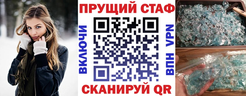Где купить наркотики Юрьев-Польский СК  Мефедрон  Галлюциногенные грибы  Метамфетамин  ГАШ  Канабис 