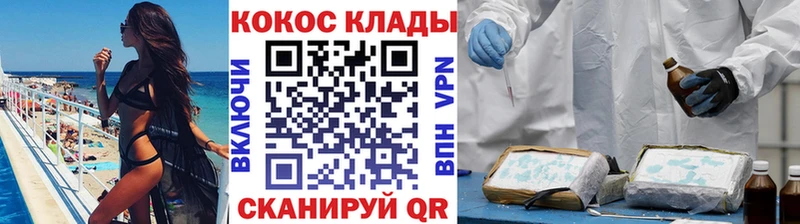 как найти   Юрьев-Польский  COCAIN 97% 