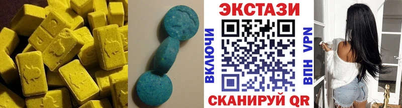 Экстази Cube купить Юрьев-Польский