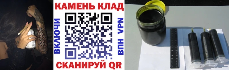 ГАШ 40% ТГК OMG Юрьев-Польский купить