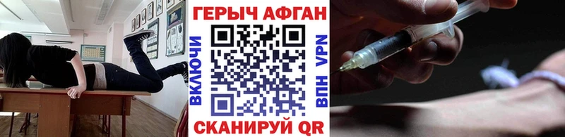 OMG маркетплейс  где найти   Юрьев-Польский  Героин VHQ 