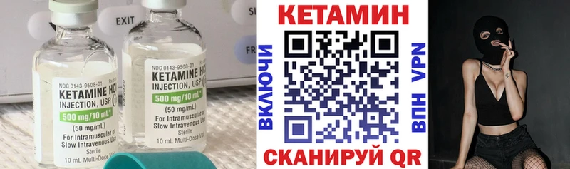 где продают наркотики  Юрьев-Польский  МЕГА как войти  Кетамин VHQ 