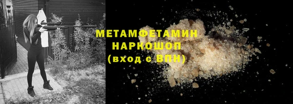 мескалин Бронницы