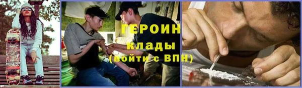 соль курить ск Богданович