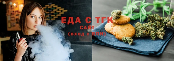 мескалин Бронницы