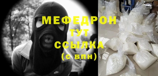мескалин Бронницы