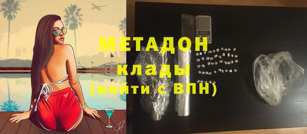 альфа пвп Бородино