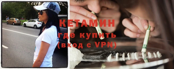соль курить ск Богданович