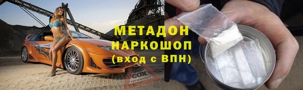 мяу мяу кристалл Бугульма