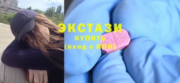 альфа пвп Бородино
