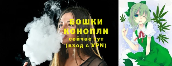 ALPHA-PVP Богородск