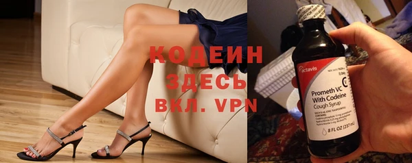 мяу мяу кристалл Бугульма