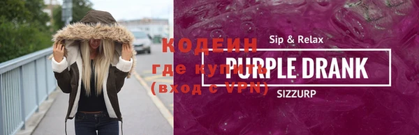 соль курить ск Богданович