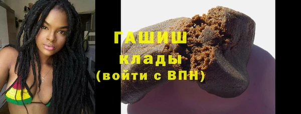 ALPHA-PVP Богородск