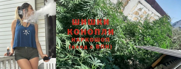 мяу мяу кристалл Бугульма