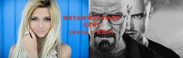 альфа пвп Бородино