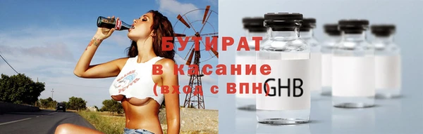 ALPHA-PVP Богородск