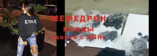 mix Богородицк
