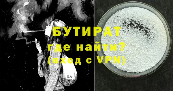 мяу мяу кристалл Бугульма