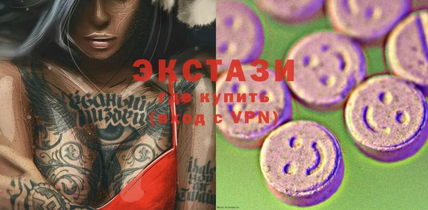альфа пвп Бородино