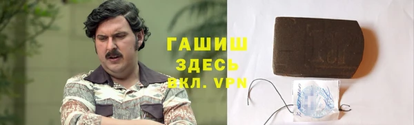 мескалин Бронницы