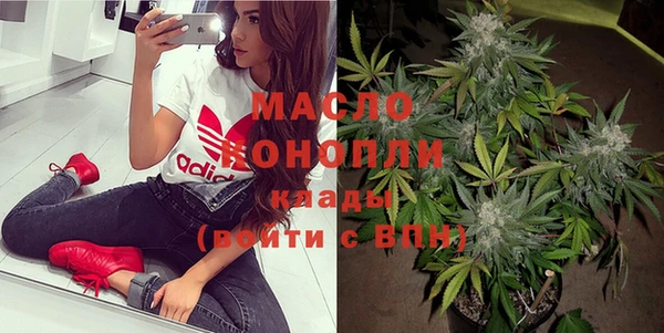 соль курить ск Богданович