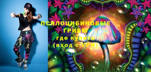 мескалин Бронницы