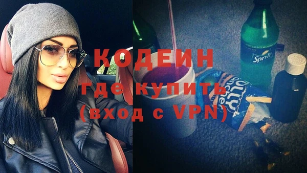 альфа пвп Бородино