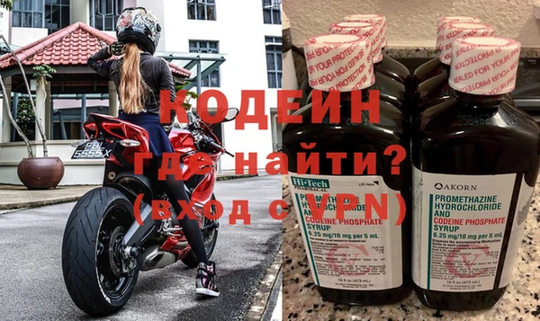 мяу мяу кристалл Бугульма