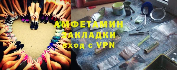 ALPHA-PVP Богородск