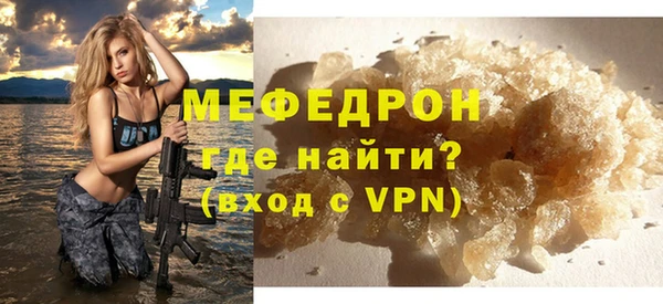 ALPHA-PVP Богородск