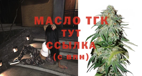ALPHA-PVP Богородск