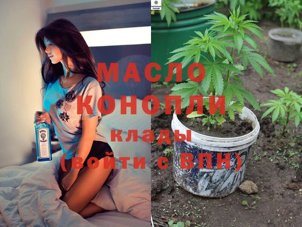 мяу мяу кристалл Бугульма