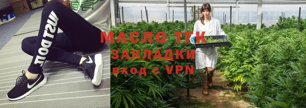 мескалин Бронницы