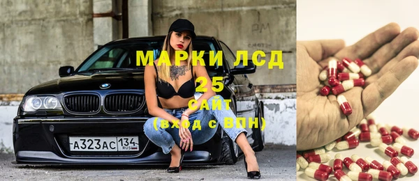 мескалин Бронницы
