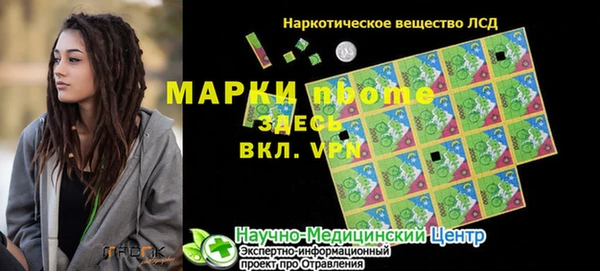 соль курить ск Богданович