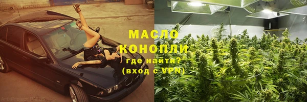 соль курить ск Богданович