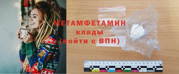мяу мяу кристалл Бугульма