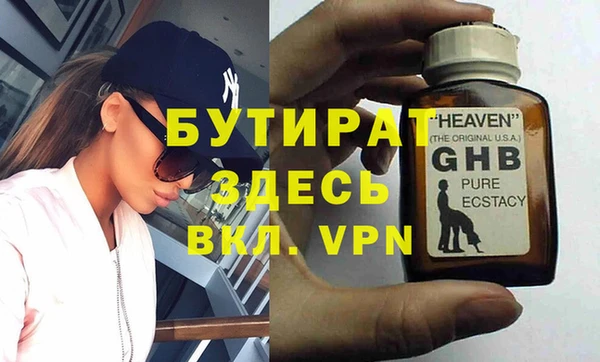 ALPHA-PVP Богородск