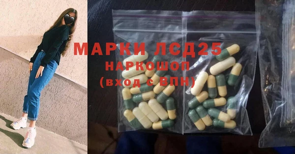 соль курить ск Богданович