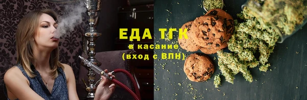 ALPHA-PVP Богородск