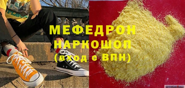 соль курить ск Богданович