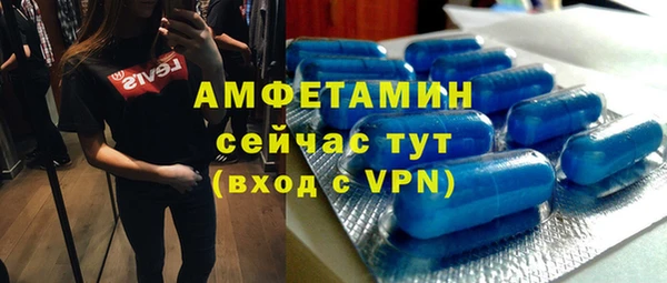 ALPHA-PVP Богородск