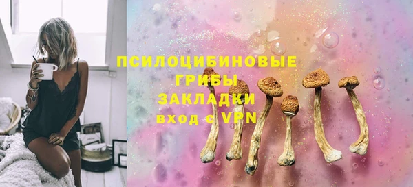 мяу мяу кристалл Бугульма