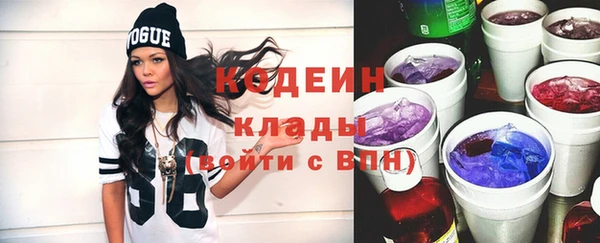 соль курить ск Богданович