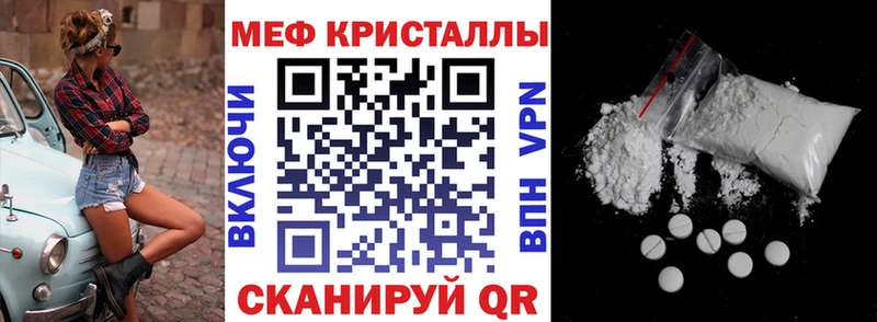 дарк нет состав  Юрьев-Польский  Мефедрон мука  omg зеркало 
