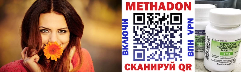 Метадон белоснежный  сколько стоит  Юрьев-Польский 